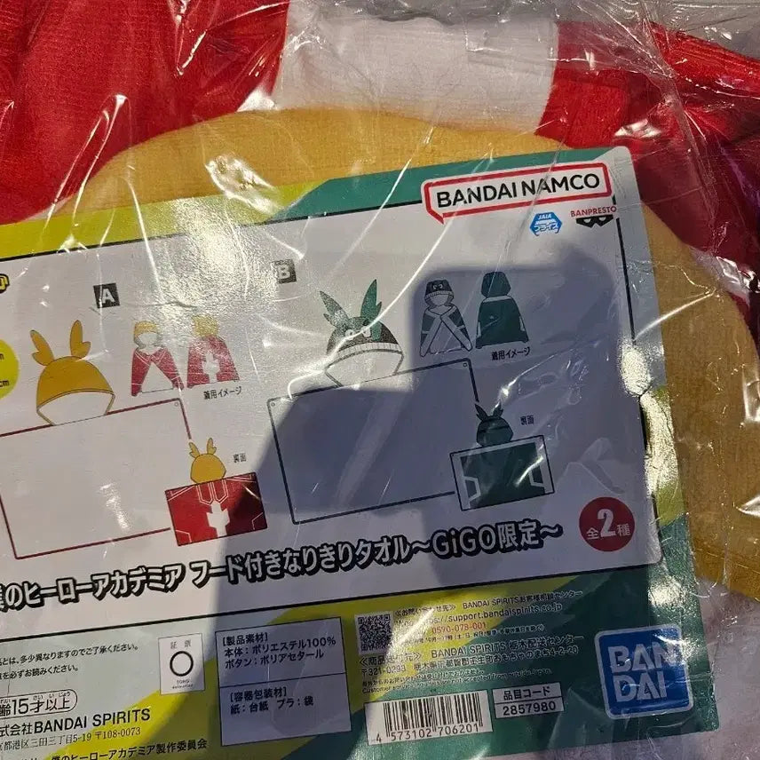 [BUNJANG] My Hero Academia GIGO Collaboration All Might One-Piece Hoodie Figure / 나의히어로아카데미아 GIGO 콜라보 올마이트 일체형 후드