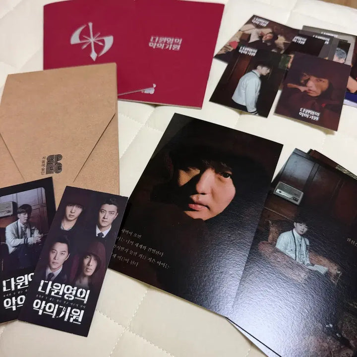 [BUNJANG] Lee Changsub Musical Darwin&