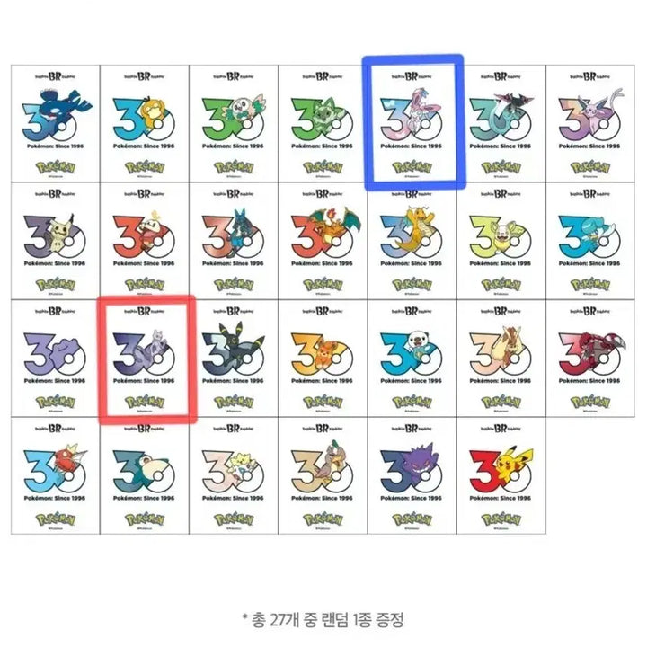 [BUNJANG] Baskin Robbins Pokemon 30th Anniversary 3D Stick Bar Stickers - Mewtwo, Sylveon / 배스킨라빈스 포켓몬 포켓몬스터 3D 스틱바 30주년 스티커 교환 양도