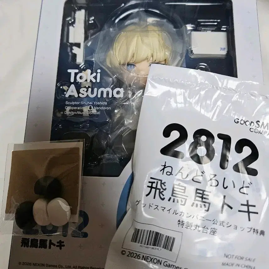 [SOLD OUT] 넨도로이드 토키 미개봉 (발판특전, 구매캠페인특전 함께 제공)