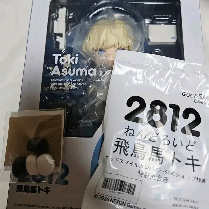[SOLD OUT] 넨도로이드 토키 미개봉 (발판특전, 구매캠페인특전 함께 제공)