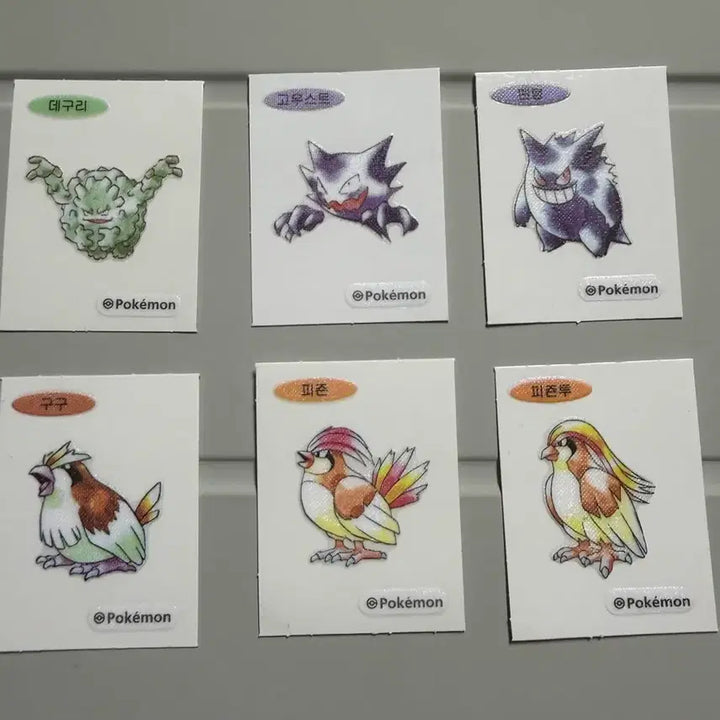 [BUNJANG] Pokemon 30th Anniversary Sticker Set (Gengar, Pidgeot, etc.) Bundle / 포켓몬스터 30주년 띠부씰 (팬텀,피죤투 등) 일괄판매