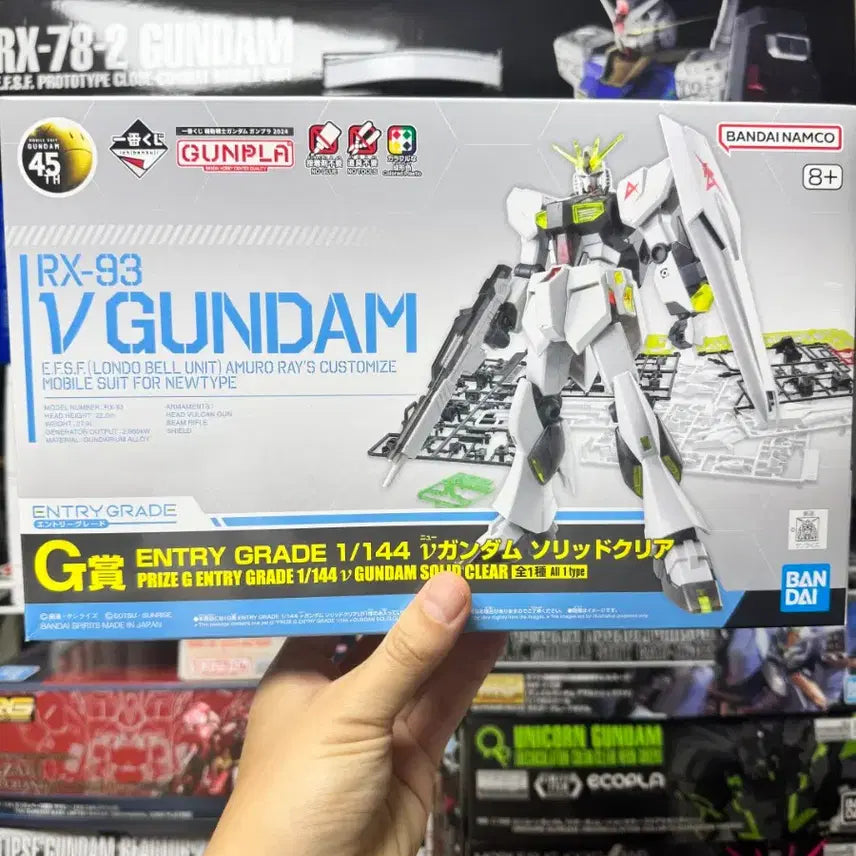 [BUNJANG] Ichiban Kuji 2024 Gunpla Solid Clear Set (Sealed) / [미개봉]2024제일복권 건프라 8종
