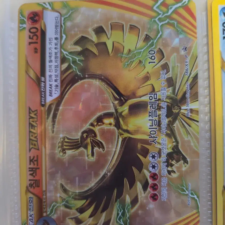 [BUNJANG] Pokemon Break Card Bundle Set / 포켓몬 break 카드 일관 판매