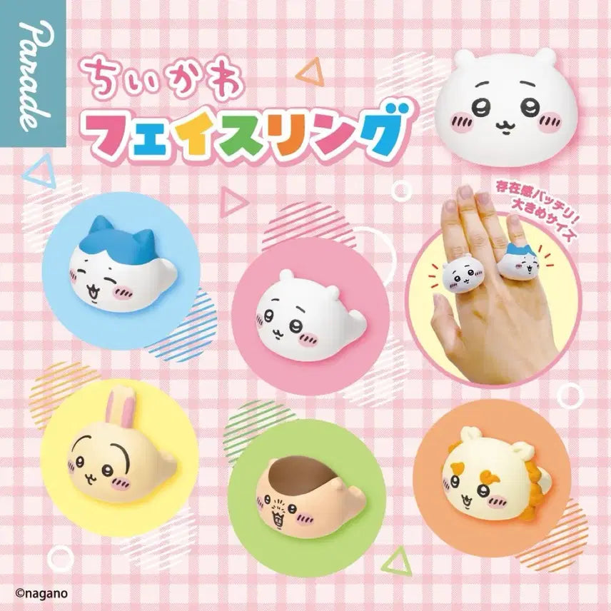 [BUNJANG] Chiikawa Face Ring Gacha Sealed / (시사) 치이카와 페이스링 가챠