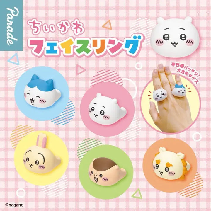 [BUNJANG] Chiikawa Face Ring Gacha Sealed / (시사) 치이카와 페이스링 가챠