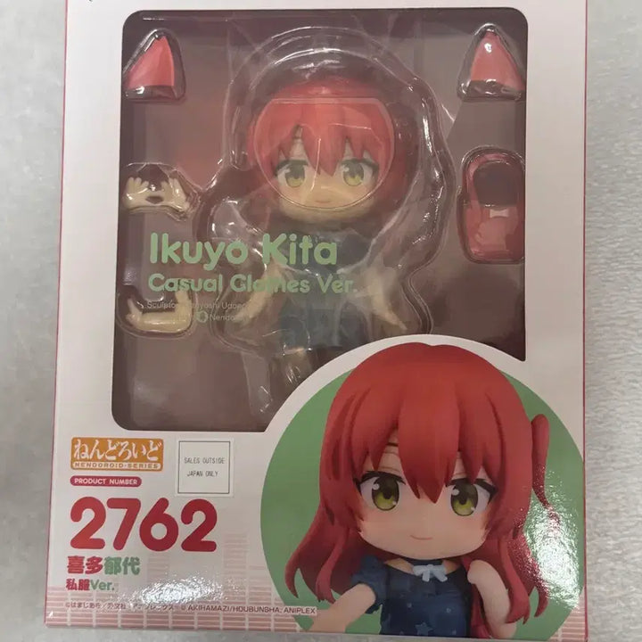 [BUNJANG] Bocchi the Rock! Kita Nendoroid with Clear File / 봇치더락 키타 넨도로이드, 클리어 파일