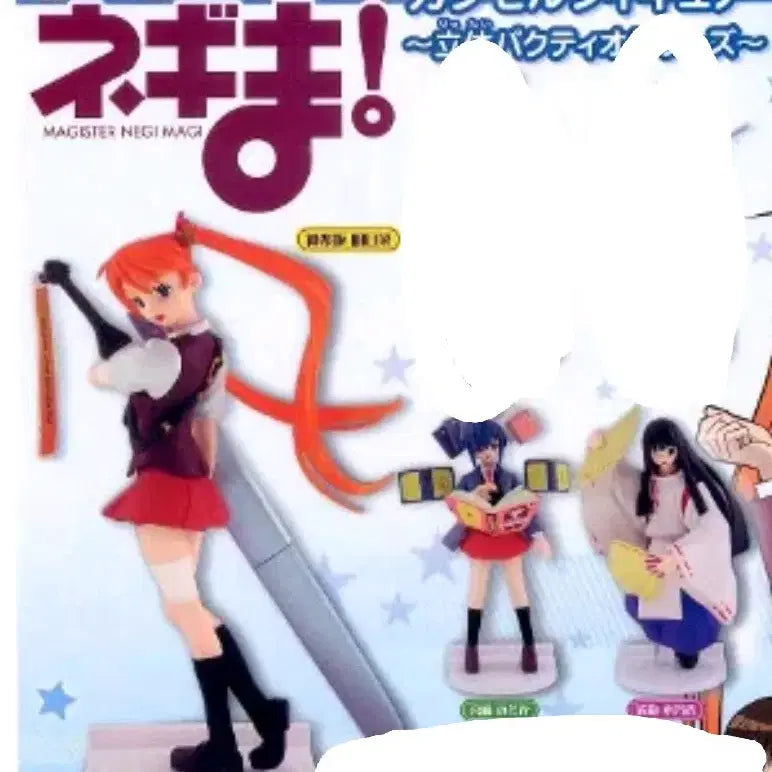 [BUNJANG] Negima! Magister Negi Magi Figure Set (3 Items, Sealed) / 마법선생 네기마 피규어 새상품 미개봉  3개 일괄