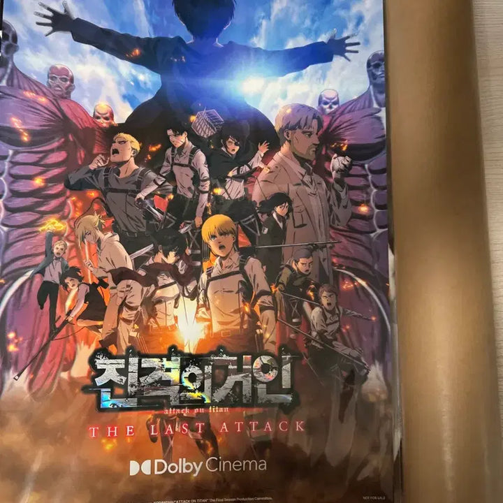 [BUNJANG] Attack on Titan Dolby Cinema Poster &amp; 2026 Exhibition Goods Poster / 진격의 거인 돌비 포스터랑 2026 진격의 거인 전시회 굿즈 포스터