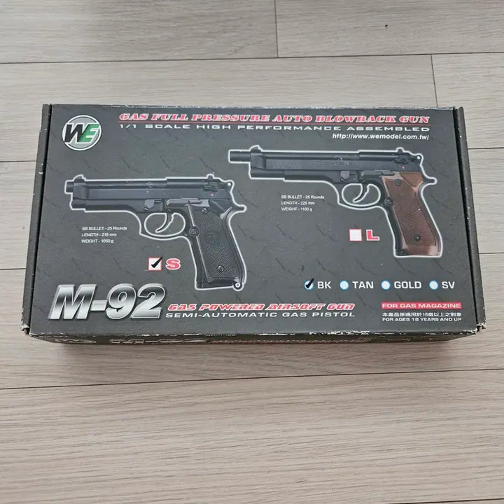 [BUNJANG] WE M92 Beretta GBB Engraved Airsoft Gun / WE M92 베레타 GBB 각인버전 에어소프트건 판매