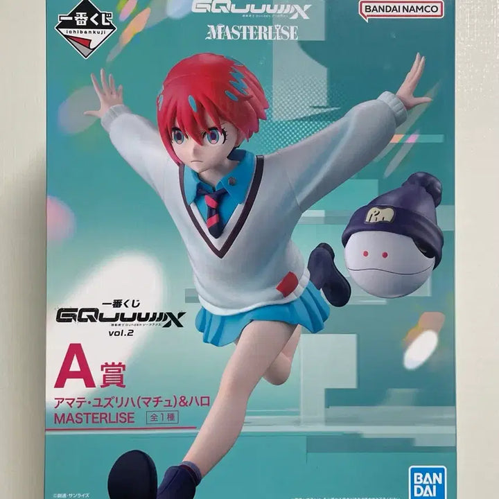 [BUNJANG] Jikkuax Ichiban Kuji Prize A Amate Yuzuriha Machyu Figure / 지쿠악스 제일복권 A상 아마테 유즈리하 마츄 피규어 미개봉 양도