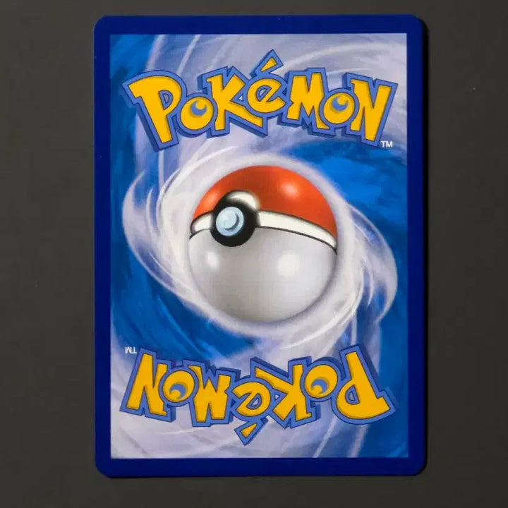 [BUNJANG] Pokemon Card Blue Sky Stream Victini / 포켓몬 카드 blue sky stream 비크티니
