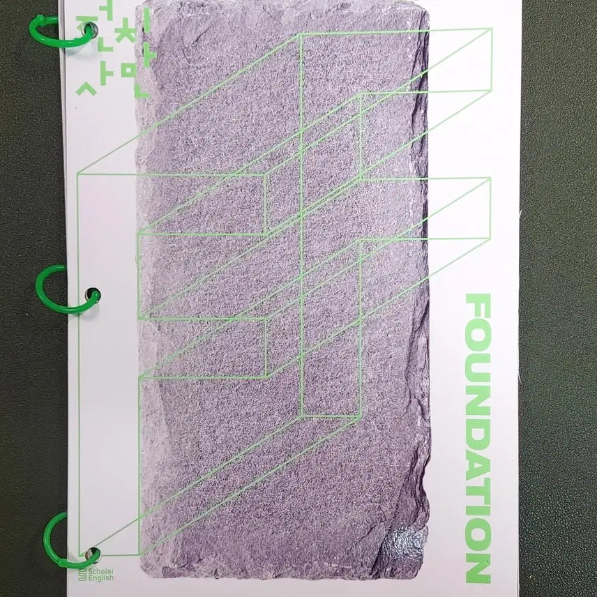 [BUNJANG] Daesung Lee Young-soo Foundation Foundation 8-Book Set / [새책+무료배송]2027 8권 세트 대성 이영수 파운데이션
