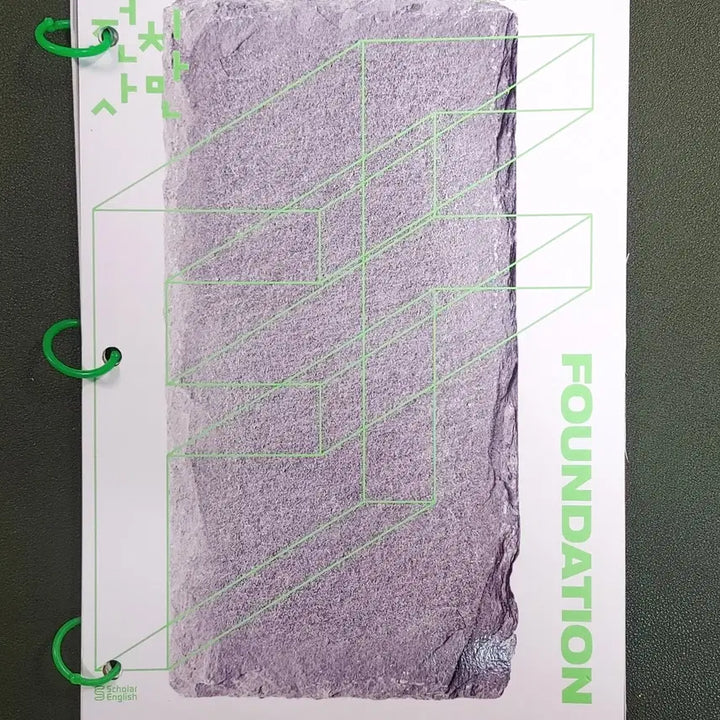 [BUNJANG] Daesung Lee Young-soo Foundation Foundation 8-Book Set / [새책+무료배송]2027 8권 세트 대성 이영수 파운데이션