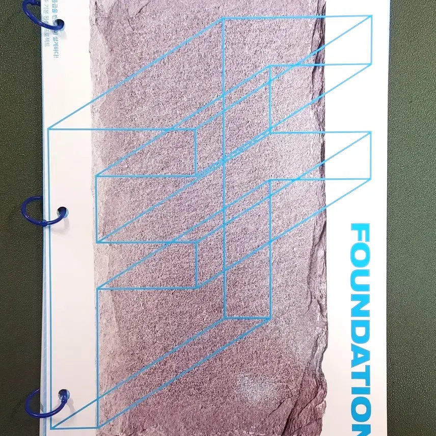 [BUNJANG] Daesung Lee Young-soo Foundation Foundation 8-Book Set / [새책+무료배송]2027 8권 세트 대성 이영수 파운데이션