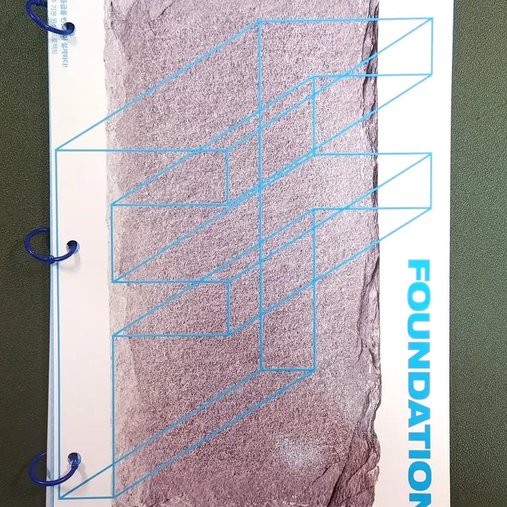 [BUNJANG] Daesung Lee Young-soo Foundation Foundation 8-Book Set / [새책+무료배송]2027 8권 세트 대성 이영수 파운데이션