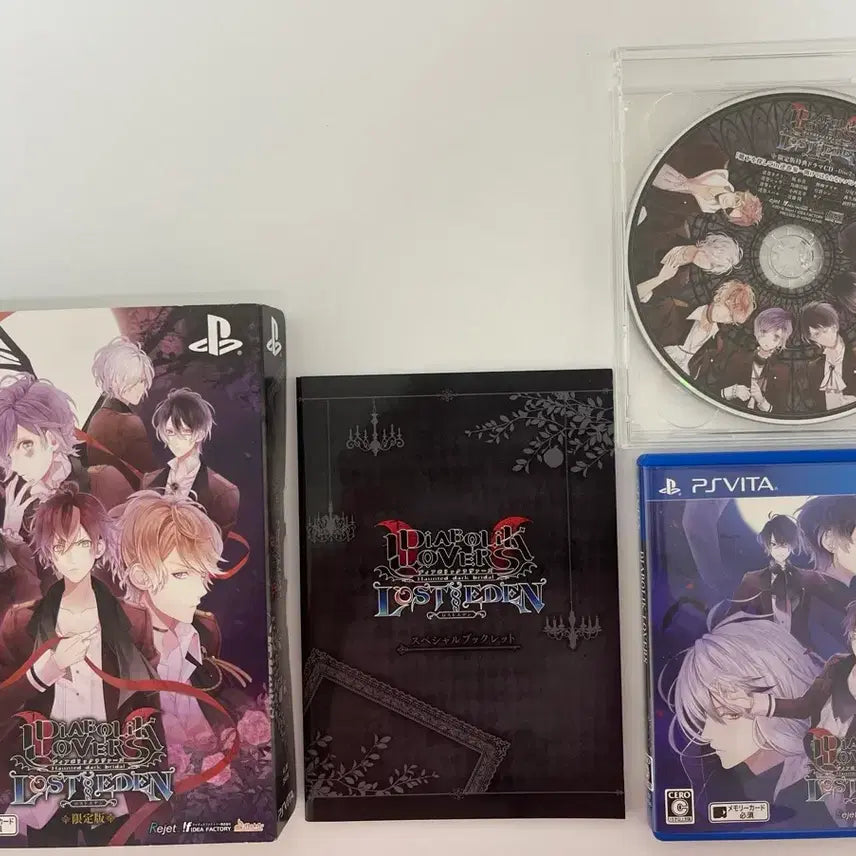 [BUNJANG] Diabolik Lovers Bundle Set PS Vita Game Titles / 디이볼릭 러버즈 디아러버 ps vita 타이틀 일괄
