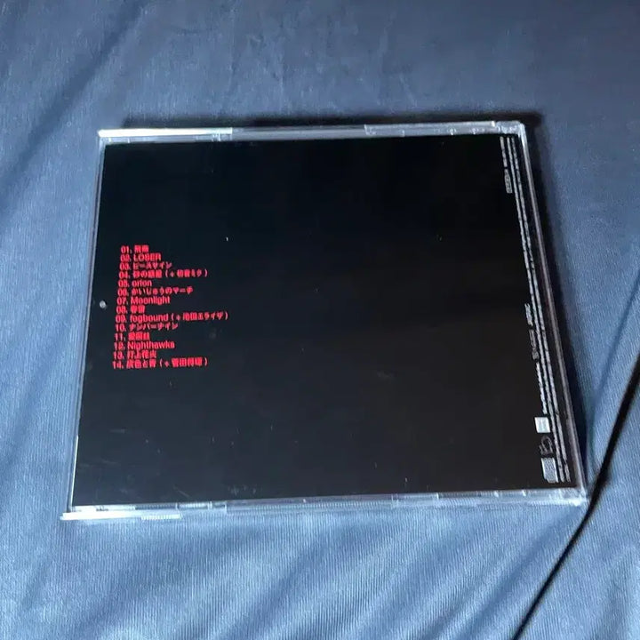 [BUNJANG] Kenshi Yonezu Bootleg Album CD / 요네즈켄시 Bootleg 앨범CD