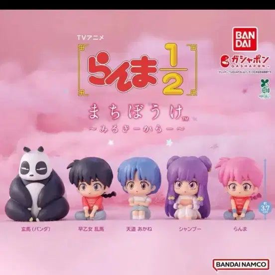[BUNJANG] Ranma Machiboke / 란마 마치보케