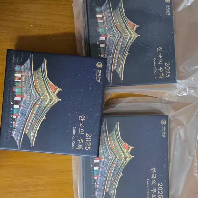 [SOLD OUT] 한국은행 2025 한국의 주화 세트