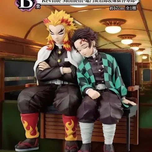 [BUNJANG] Demon Slayer: Kimetsu no Yaiba &