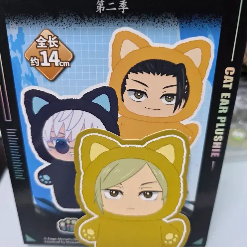 [BUNJANG] Jujutsu Kaisen Nanami Kento Toji Fushiguro Display Figure / 주부부 나나미 토우지