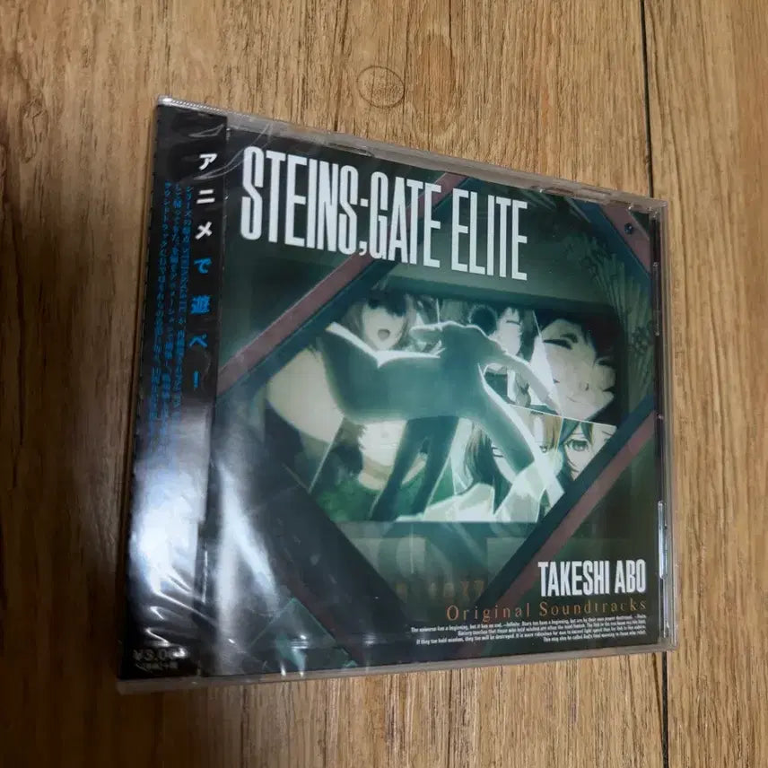 [BUNJANG] Steins;Gate Elite 10th Anniversary Original Soundtrack / 슈타인즈게이트 엘리트 10주년 오리지널 사운드트랙