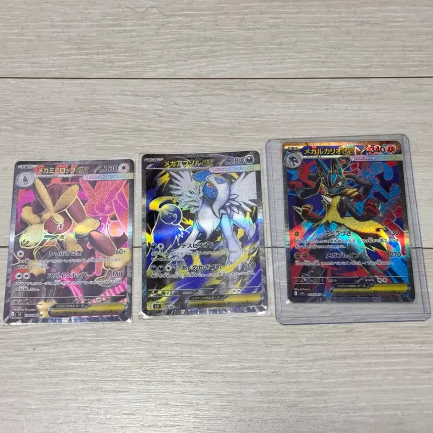 [BUNJANG] Japanese Pokemon Cards SR 3-Card Bundle Set / 포켓몬카드 일판 SR 총3장 일괄 30,000원