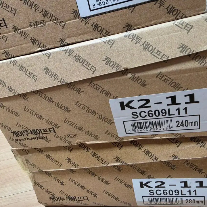 [BUNJANG] K2 Safety Shoes (240, 270, 280) / k2-11 안전화 240 270 280