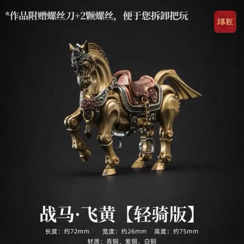 [BUNJANG] Metal Custom Guan Yu Figure / 탁장 관우 금속 커스텀 피규어