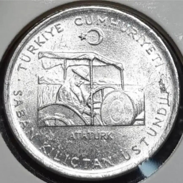 [BUNJANG] Turkey 10 Kurush Coin (1975) - Unused / 터키 미사용 1975년 10크루쉬.외국주화.주화 화폐 동전