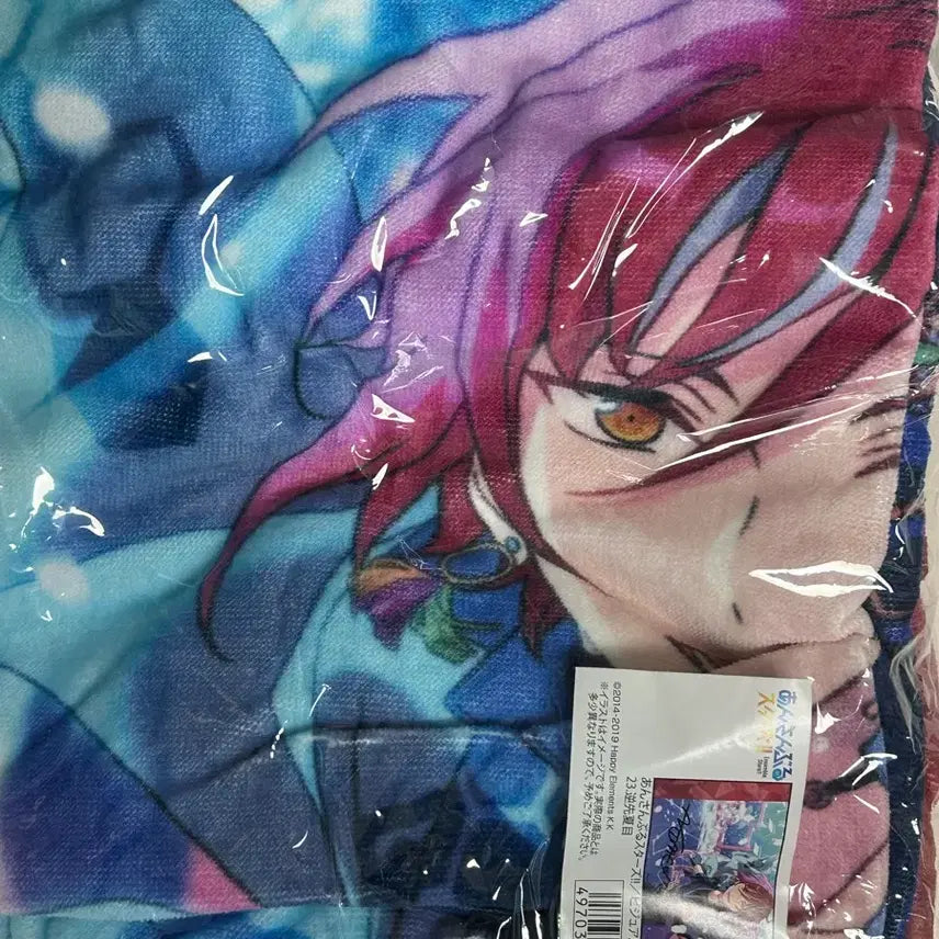 [BUNJANG] Ensemble Stars Sakasaki Natsume Visual Towel / 앙스타 사카사키 나츠메 비주얼 타올