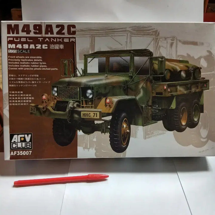 [BUNJANG] Italeri M49A2C Fuel Truck Model Kit 1/35 Scale Sealed New / 유조트럭 M49A2C 프라모델 1/35 키트 미개봉 신품