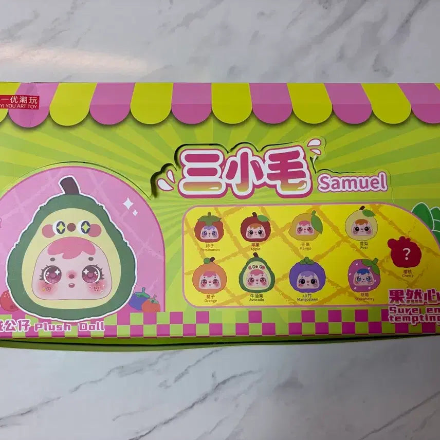 [BUNJANG] Samuel Fruit Face Keyring Full Box / 사무엘 과일 얼굴 키링 풀박스