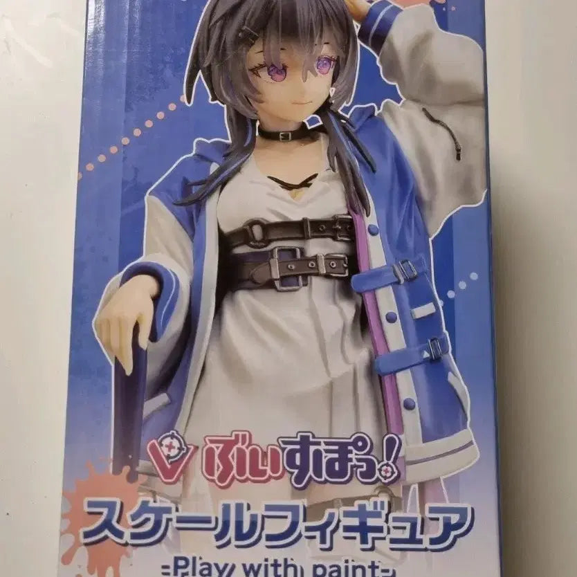 [BUNJANG] Vspo Ichinose Uruha Figure / 브이스포 이치노세 우루하 피규어