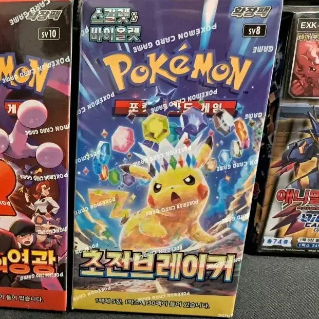 [BUNJANG] Pokemon Card Game Sword &amp; Shield Series: Brilliant Star Booster Box (Sealed) / 포켓몬카드박스 초전브레이커 미개봉 1박스