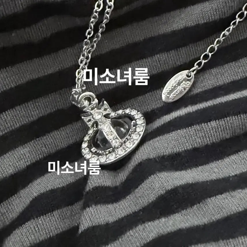[SOLD OUT] 급처 비비안웨스트우드 목걸이 orb 히메갸루 미소녀 템 비비안