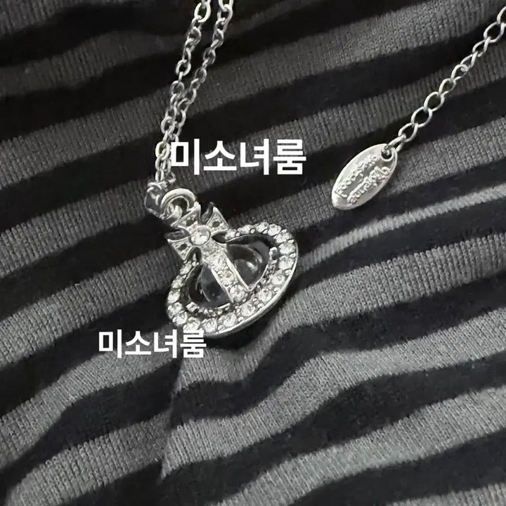 [SOLD OUT] 급처 비비안웨스트우드 목걸이 orb 히메갸루 미소녀 템 비비안