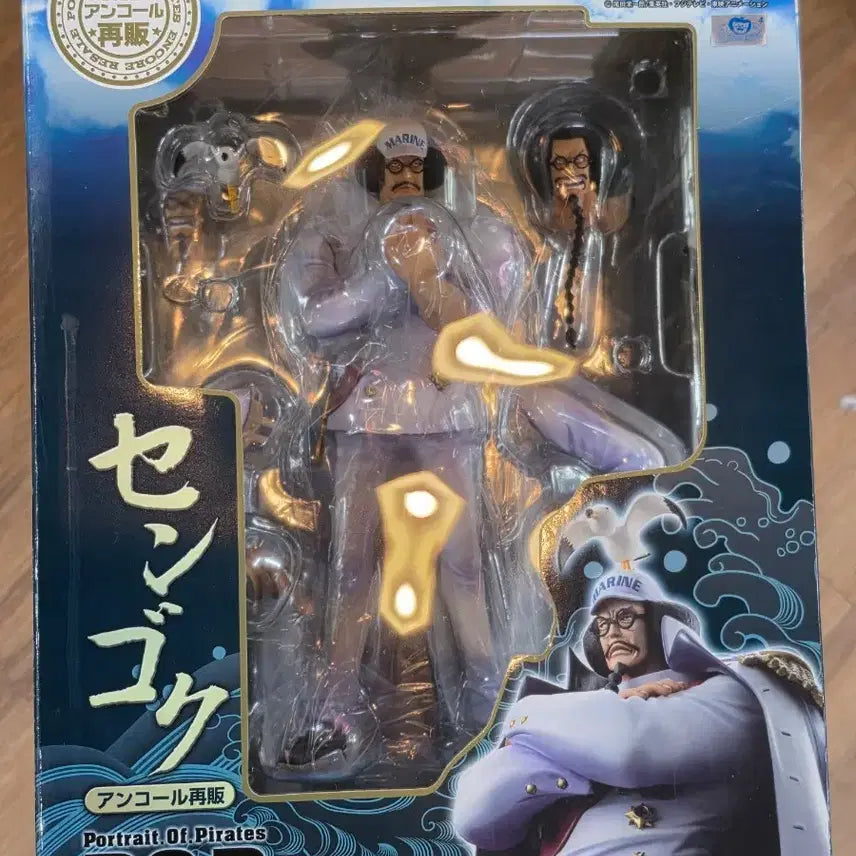 [BUNJANG] One Piece P.O.P Sengoku Figure Limited Edition (Encore Reissue) / 원피스 P.O.P 센고쿠 피규어 리미티드 에디션