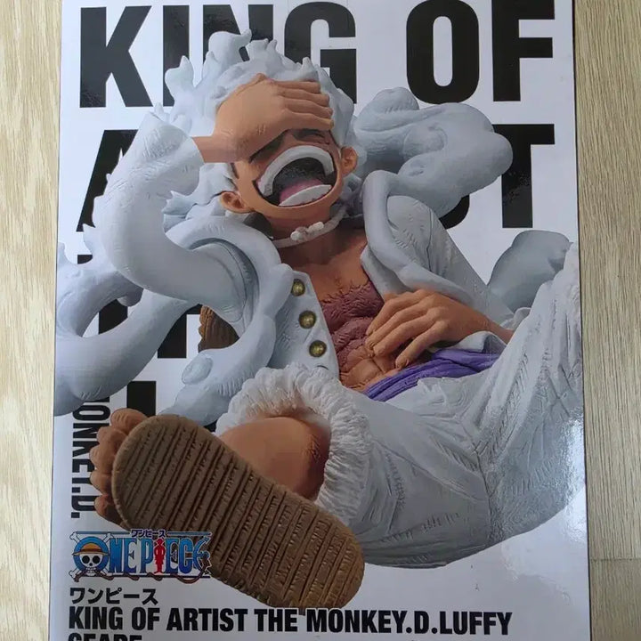 [SOLD OUT] 원피스 킹오브아티스트 니카 피규어 판매합니다