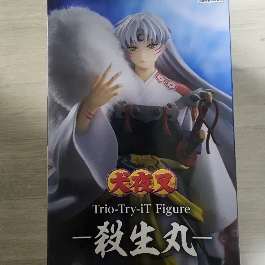 [BUNJANG] Inuyasha Sesshomaru Figure Vol. 2 / 이누야샤 셋쇼마루 피규어 vol.2