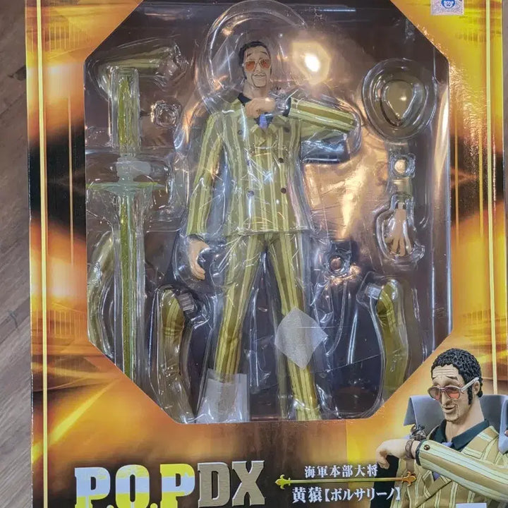 [BUNJANG] MegaHouse P.O.P DX One Piece Borsalino Figure / 메가하우스 P.O.P DX 원피스 키자루 피규어