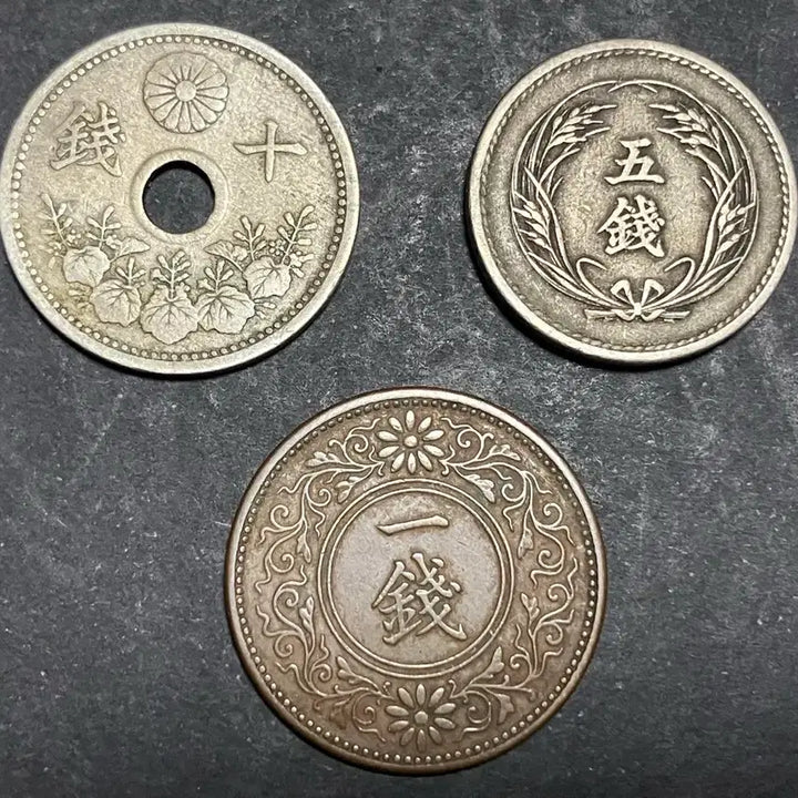 [BUNJANG] Japanese Coin Bundle (1898 Meiji 5 Sen, 1921 Taisho 1 Sen, 1923 Taisho 10 Sen) / 일본주화 3점 일괄 판매 (1898년 명치 / 1921~1923년