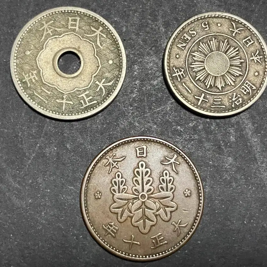 [BUNJANG] Japanese Coin Bundle (1898 Meiji 5 Sen, 1921 Taisho 1 Sen, 1923 Taisho 10 Sen) / 일본주화 3점 일괄 판매 (1898년 명치 / 1921~1923년
