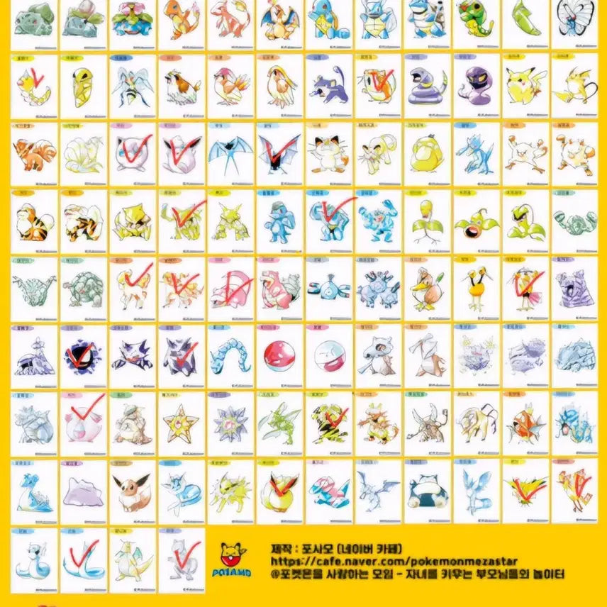[BUNJANG] Kingler, Cloyster, Rare Coil, Gardevoir Figure Set / 거북왕 코뿌리 레어코일 가디