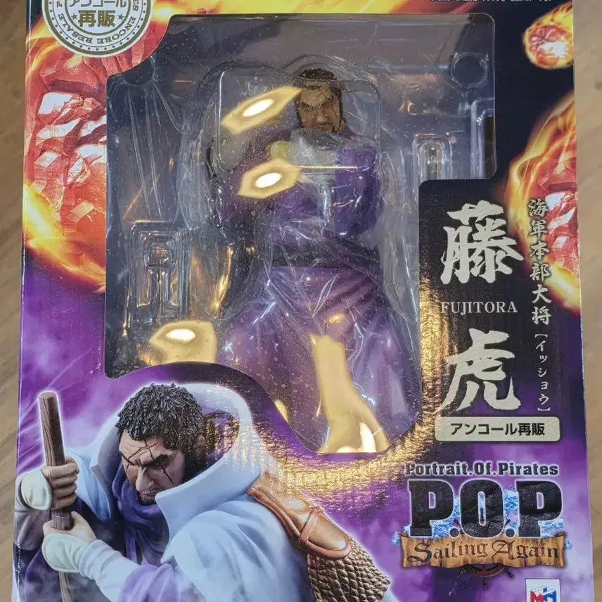 [BUNJANG] One Piece P.O.P Fujitora Figure / 원피스 P.O.P 후지토라 피규어 (새상품)