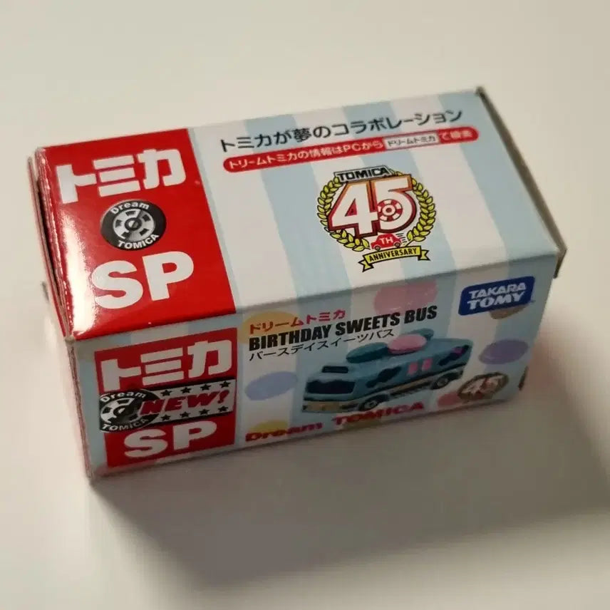 [BUNJANG] Tomica Sweet Bus / 토미카 스위트 버스