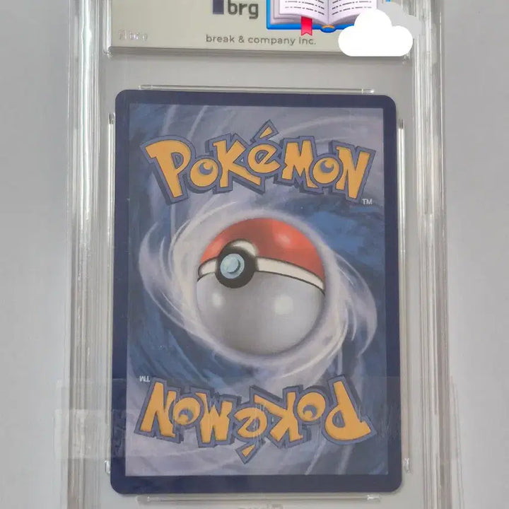[BUNJANG] White Flare Reshiram BW-R BRG 10 Graded English Edition / 화이트플레어 레시라무 bwr 한글판 영문 brg 10 GEM MT