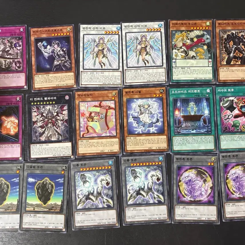 [BUNJANG] Yu-Gi-Oh! AE Card 18-Card Set / 유희왕 AE카드 18장 세트