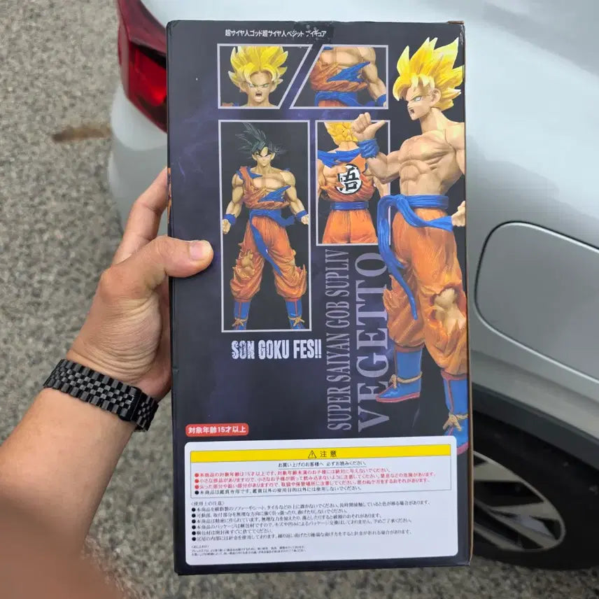 [BUNJANG] Dragon Ball Son Goku Figure (Sealed) / 드래곤볼 손오공 피규어